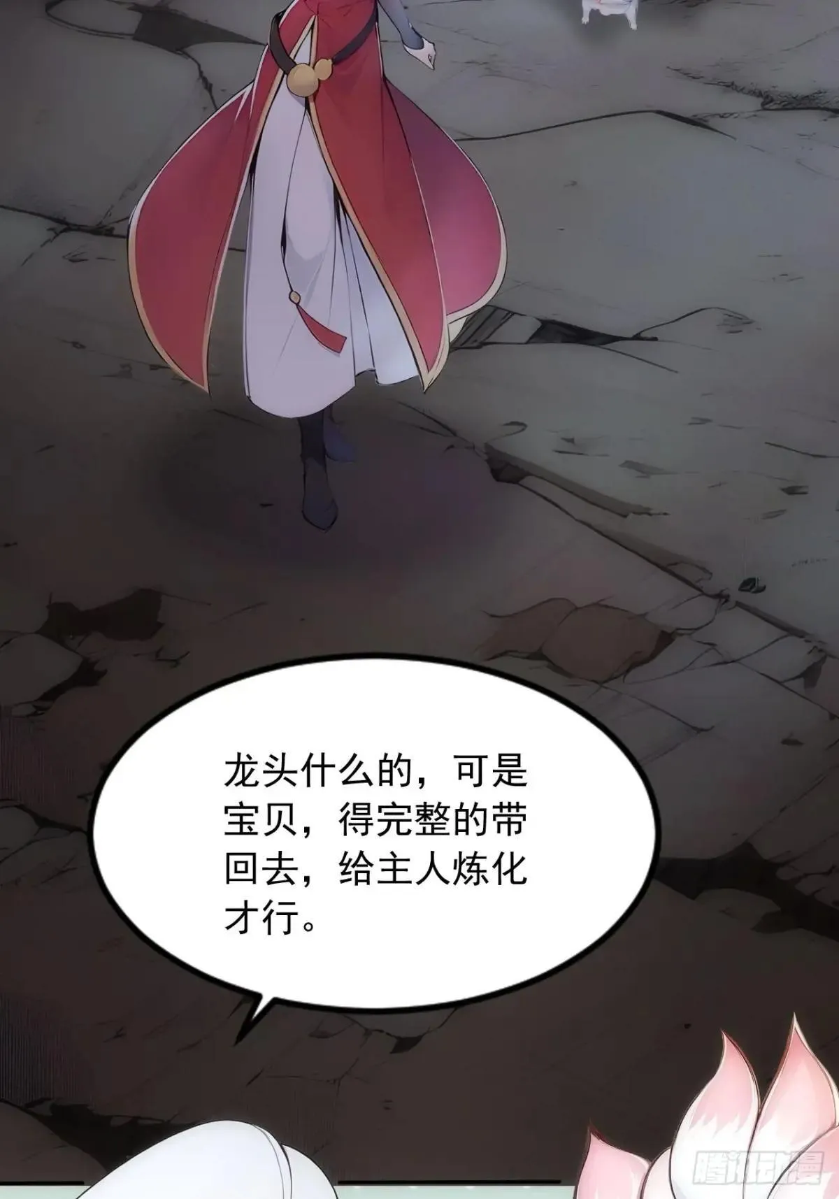 38 让姐姐亲亲？ 第8页