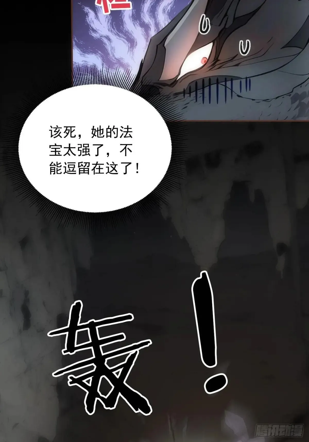38 让姐姐亲亲？ 第10页