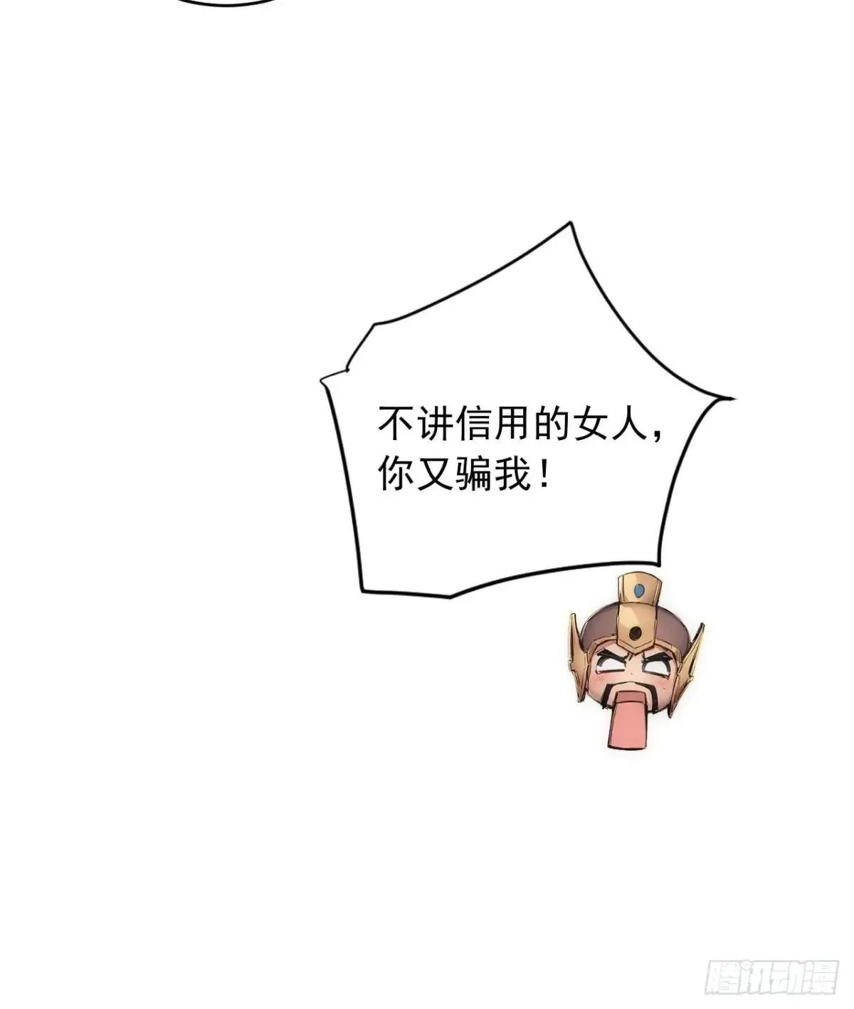 38 让姐姐亲亲？ 第14页