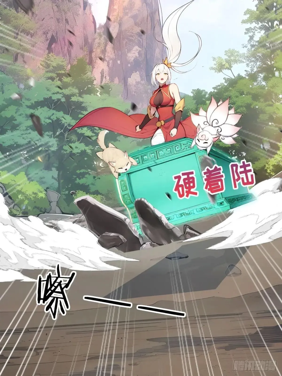 38 让姐姐亲亲？ 第25页