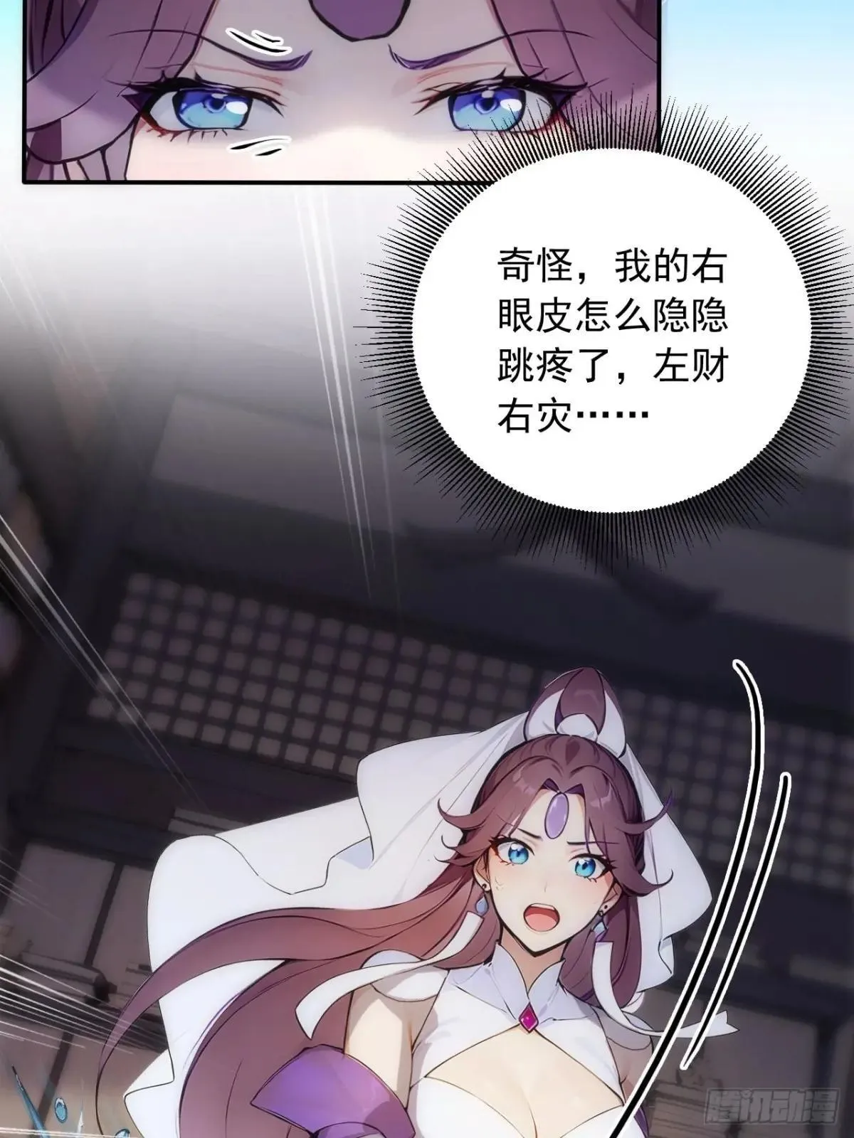 38 让姐姐亲亲？ 第52页