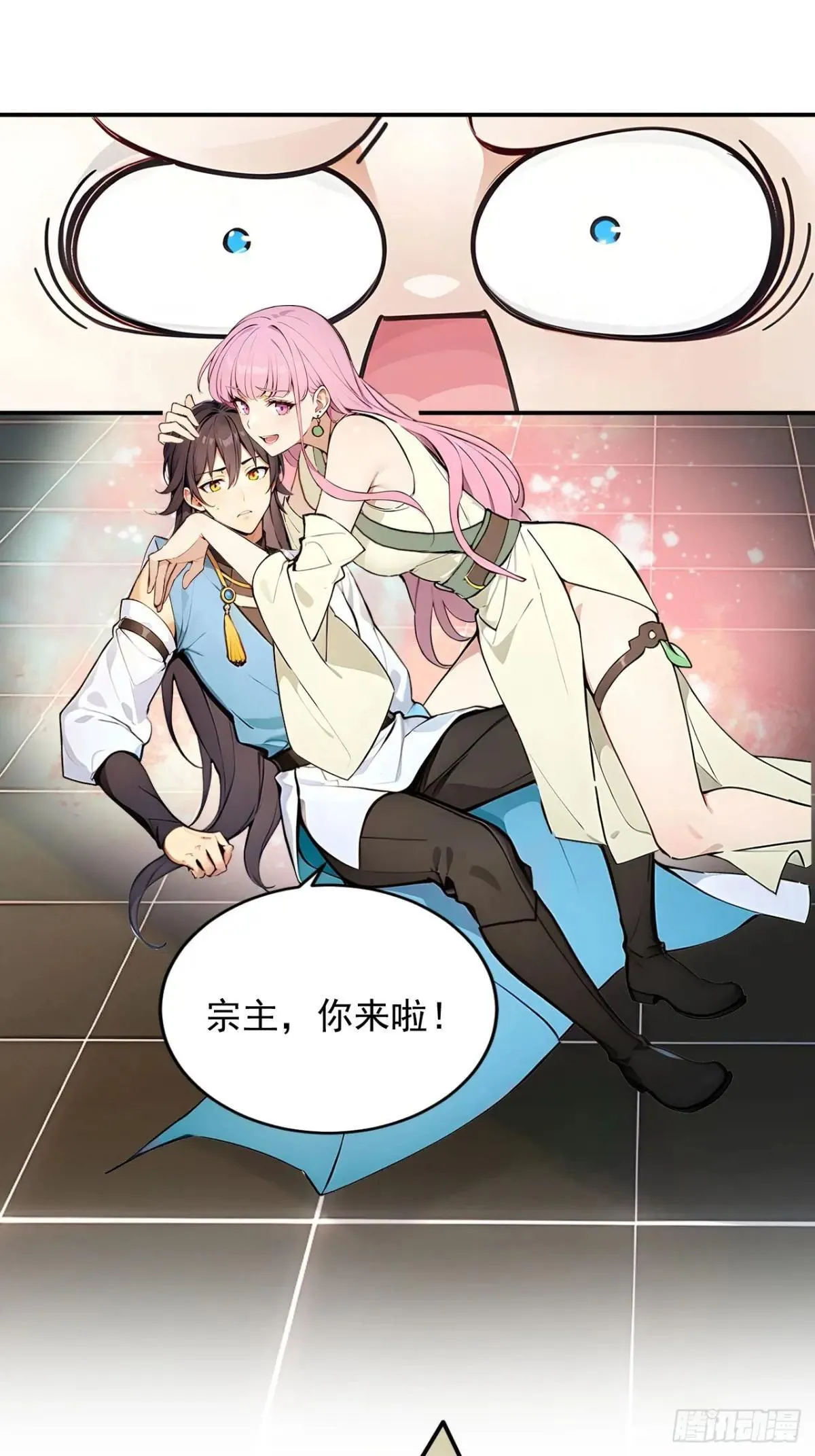 39 我想喝酒！ 第5页