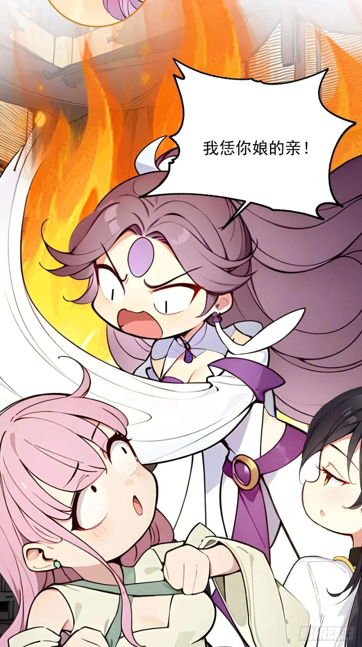 39 我想喝酒！ 第7页