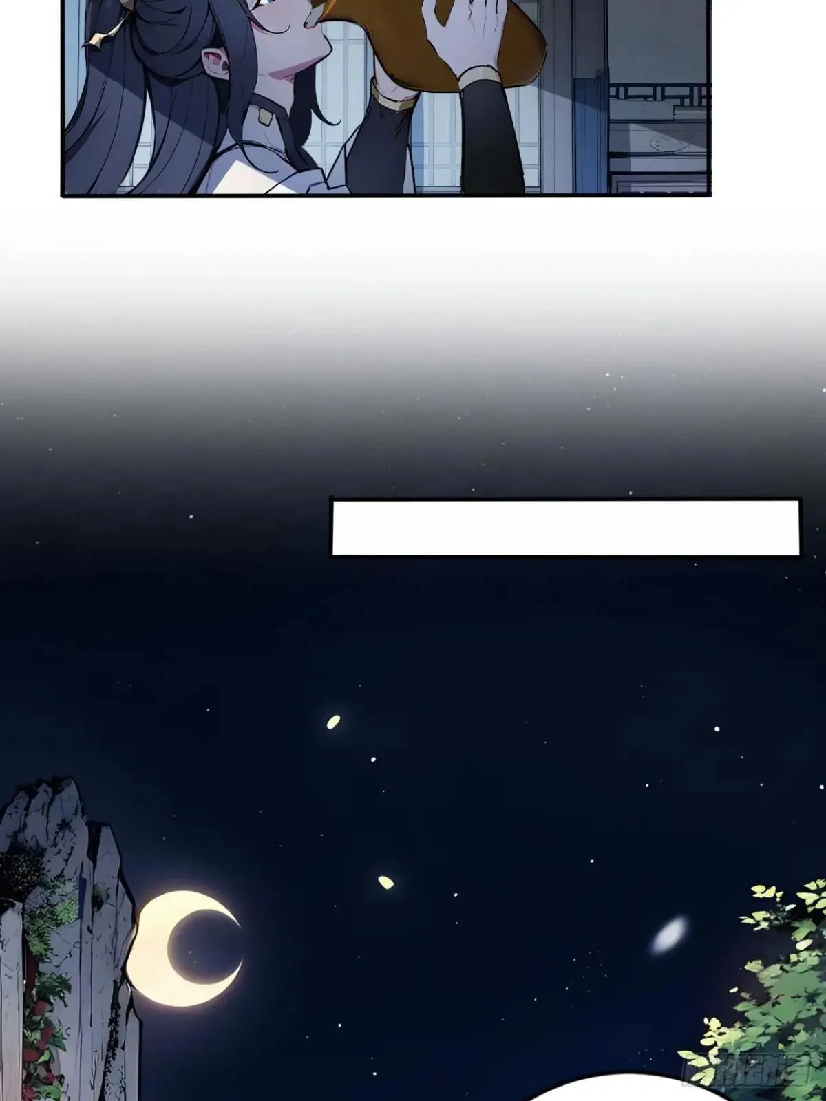 39 我想喝酒！ 第25页