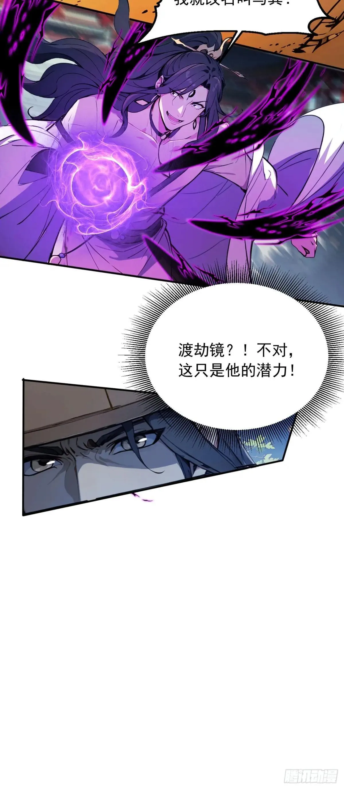 39 我想喝酒！ 第33页