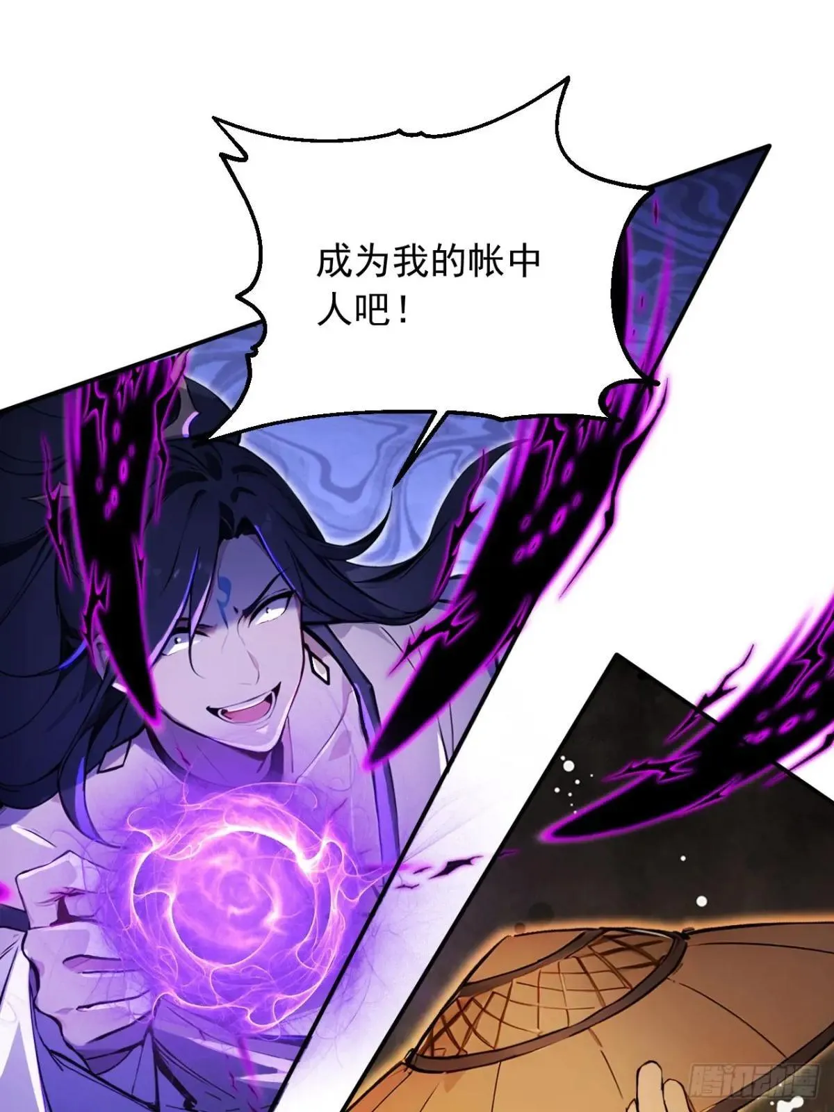 39 我想喝酒！ 第34页