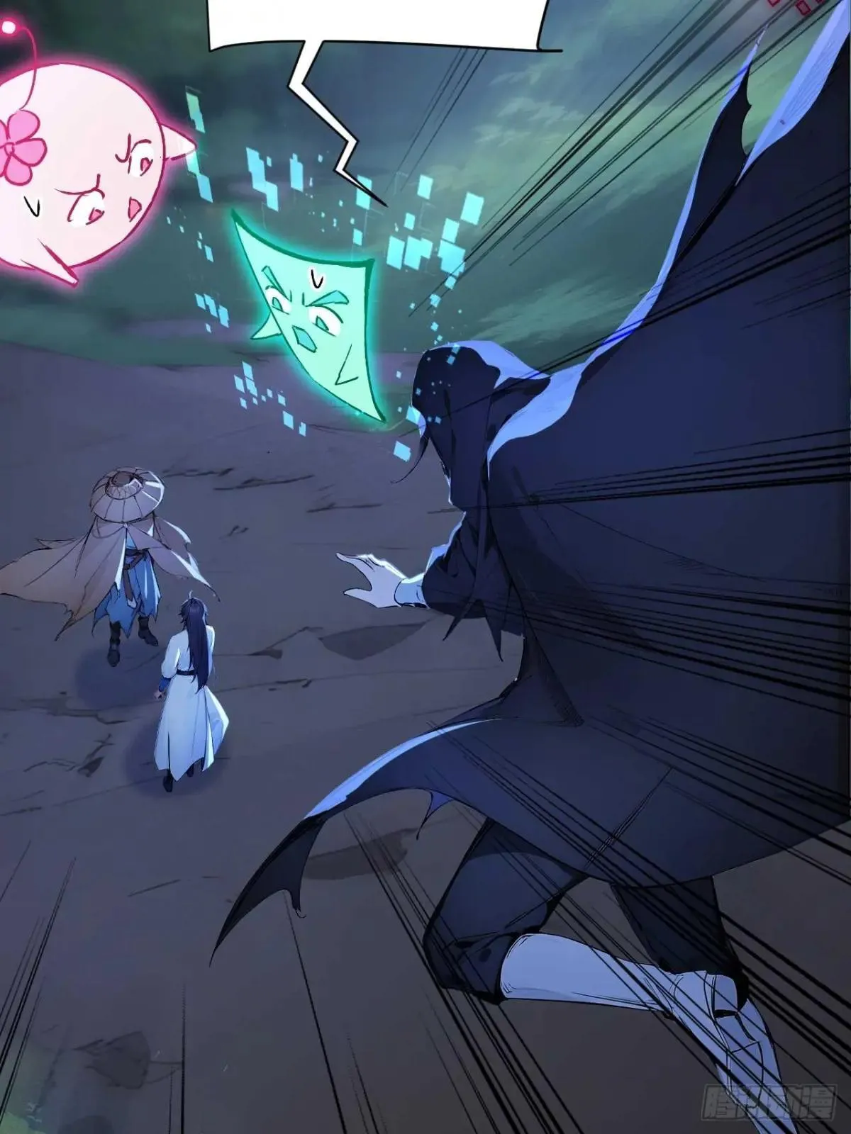 40 爆星七连 第9页