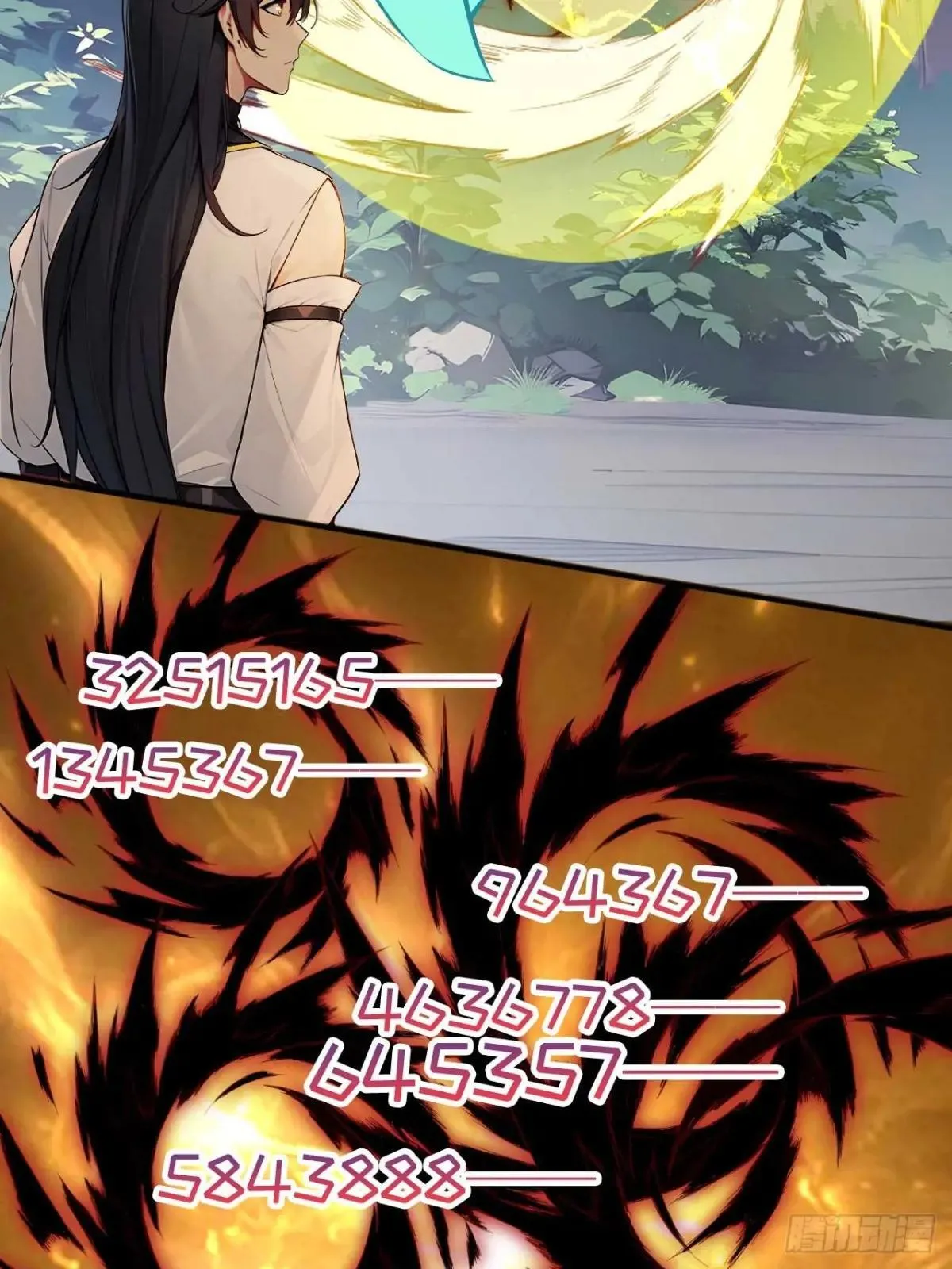 40 爆星七连 第28页