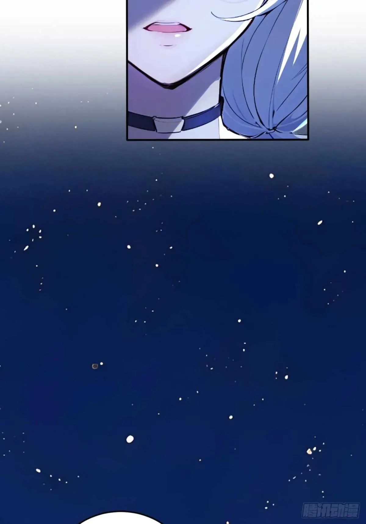 40 爆星七连 第37页