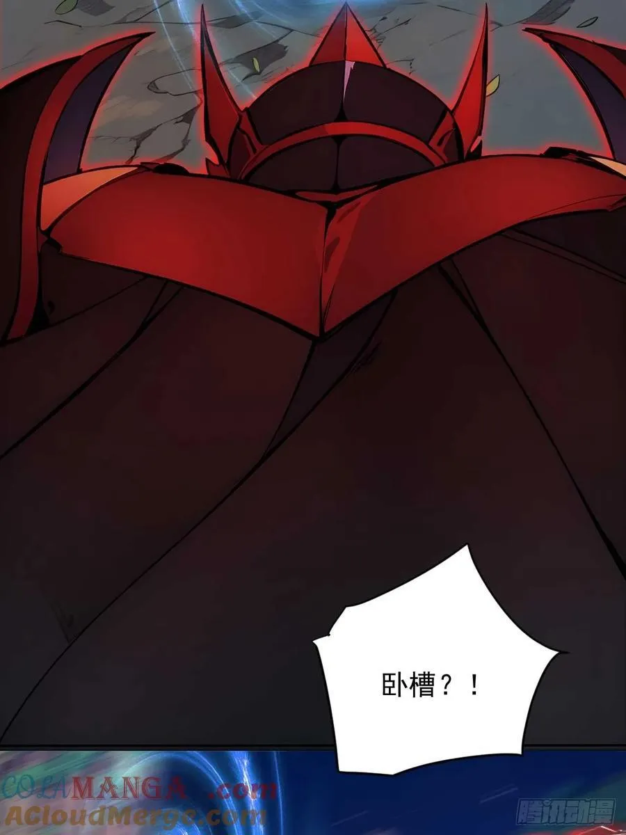 41 狗系统，仲裁啦！ 第13页