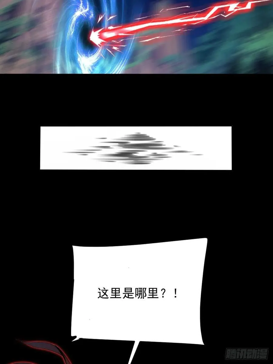 41 狗系统，仲裁啦！ 第14页