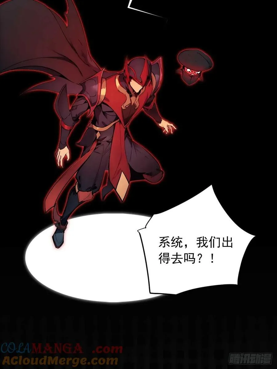 41 狗系统，仲裁啦！ 第15页