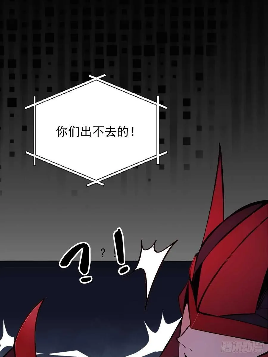 41 狗系统，仲裁啦！ 第16页