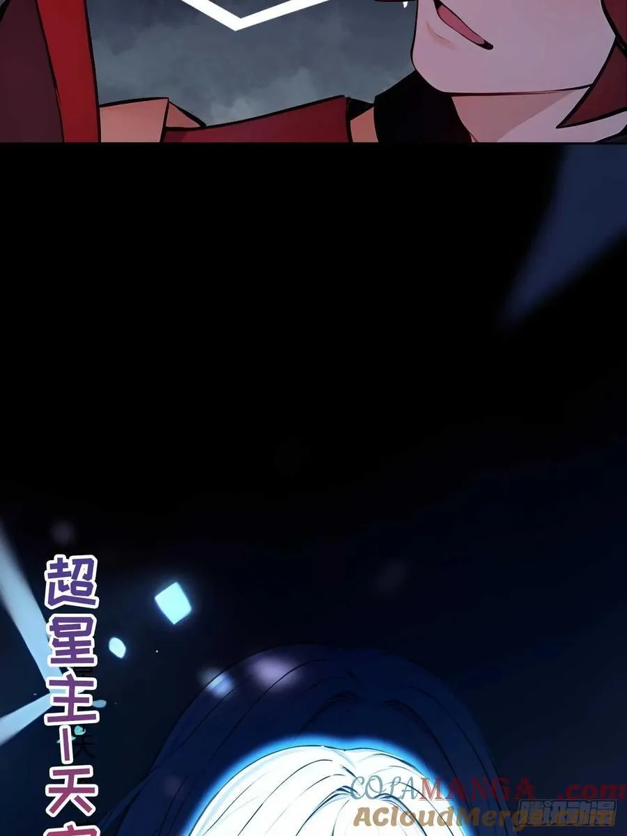 41 狗系统，仲裁啦！ 第17页