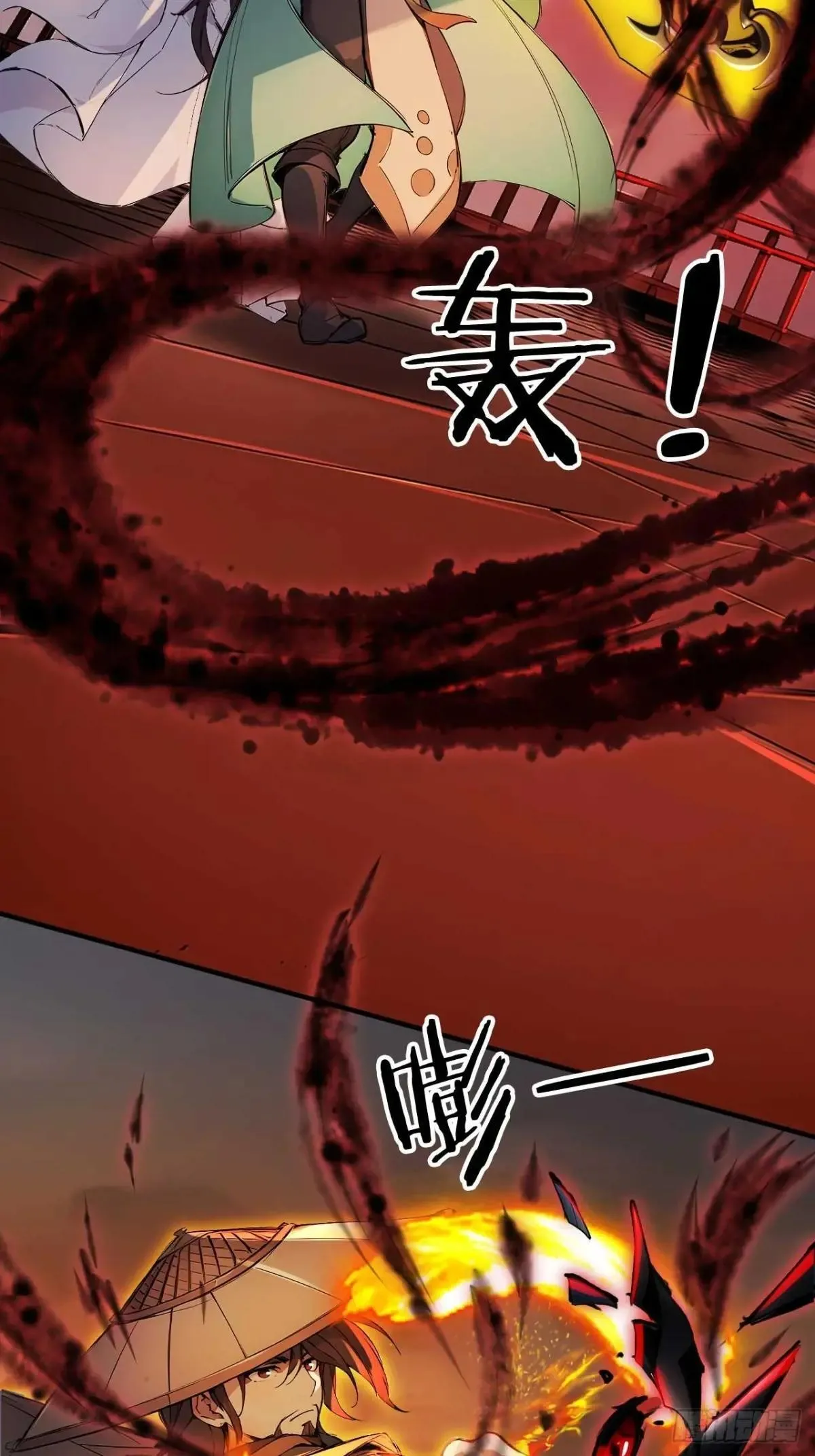 47 又来了位大仙女？ 第4页