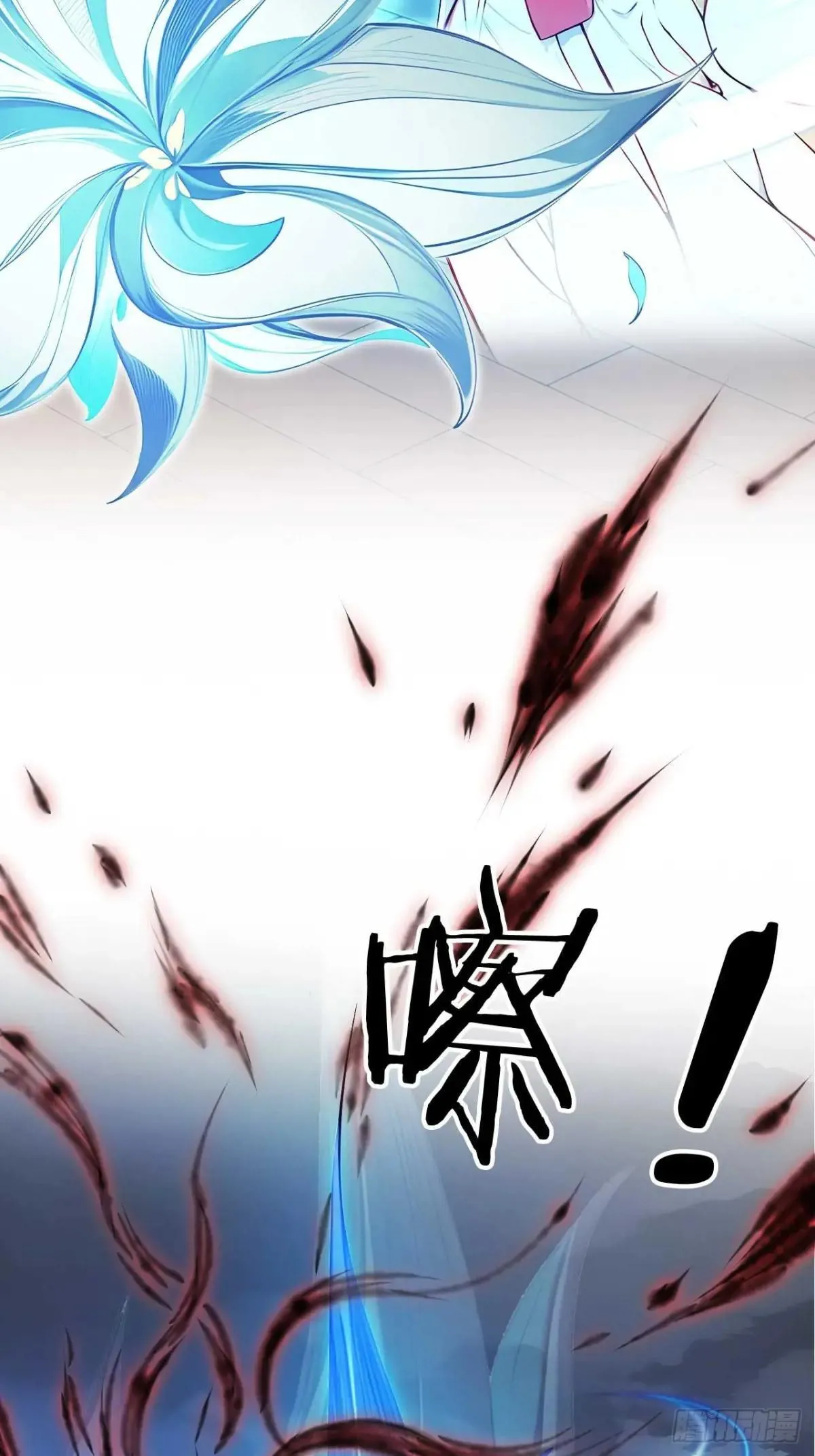47 又来了位大仙女？ 第6页