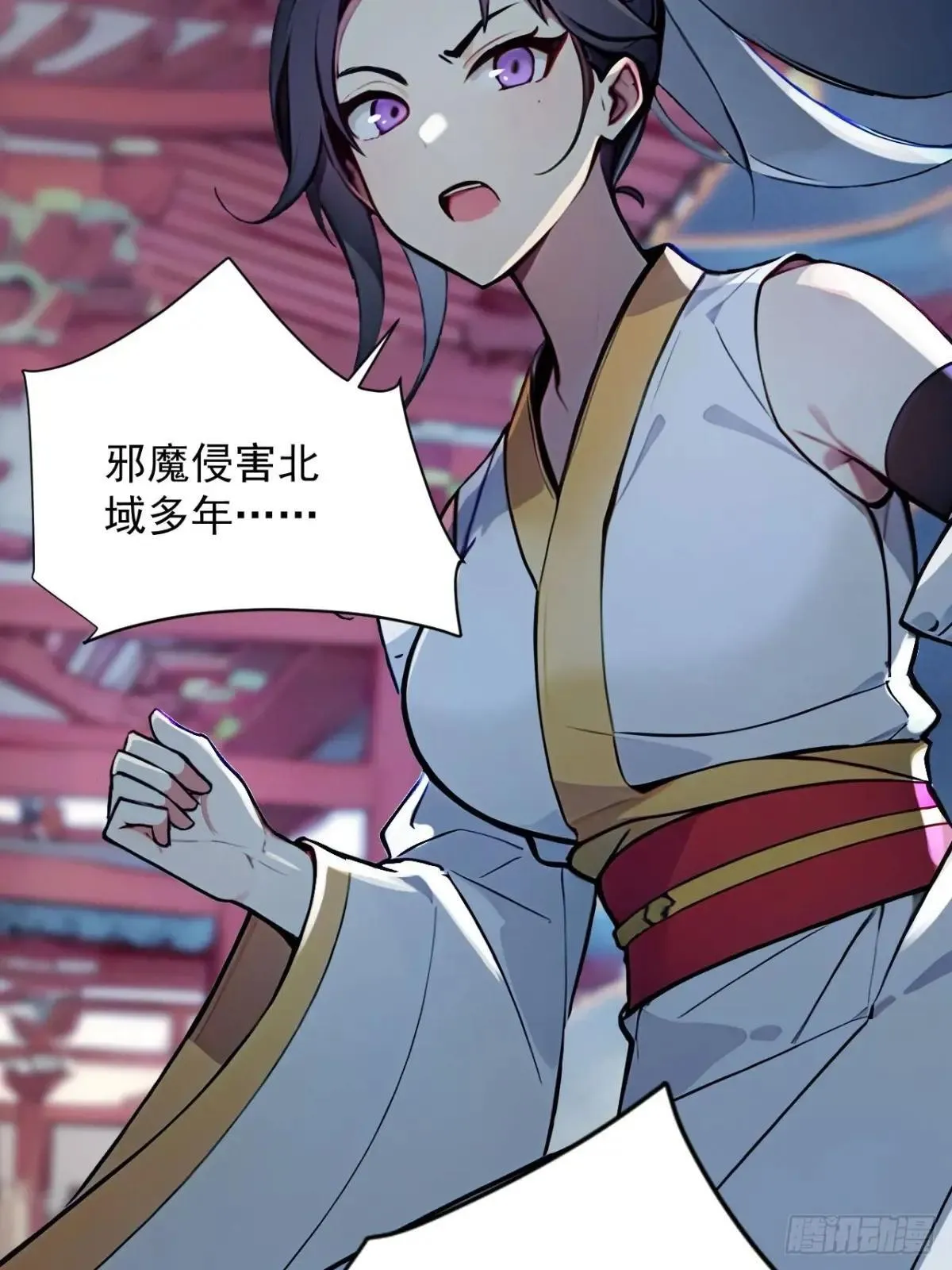 47 又来了位大仙女？ 第17页
