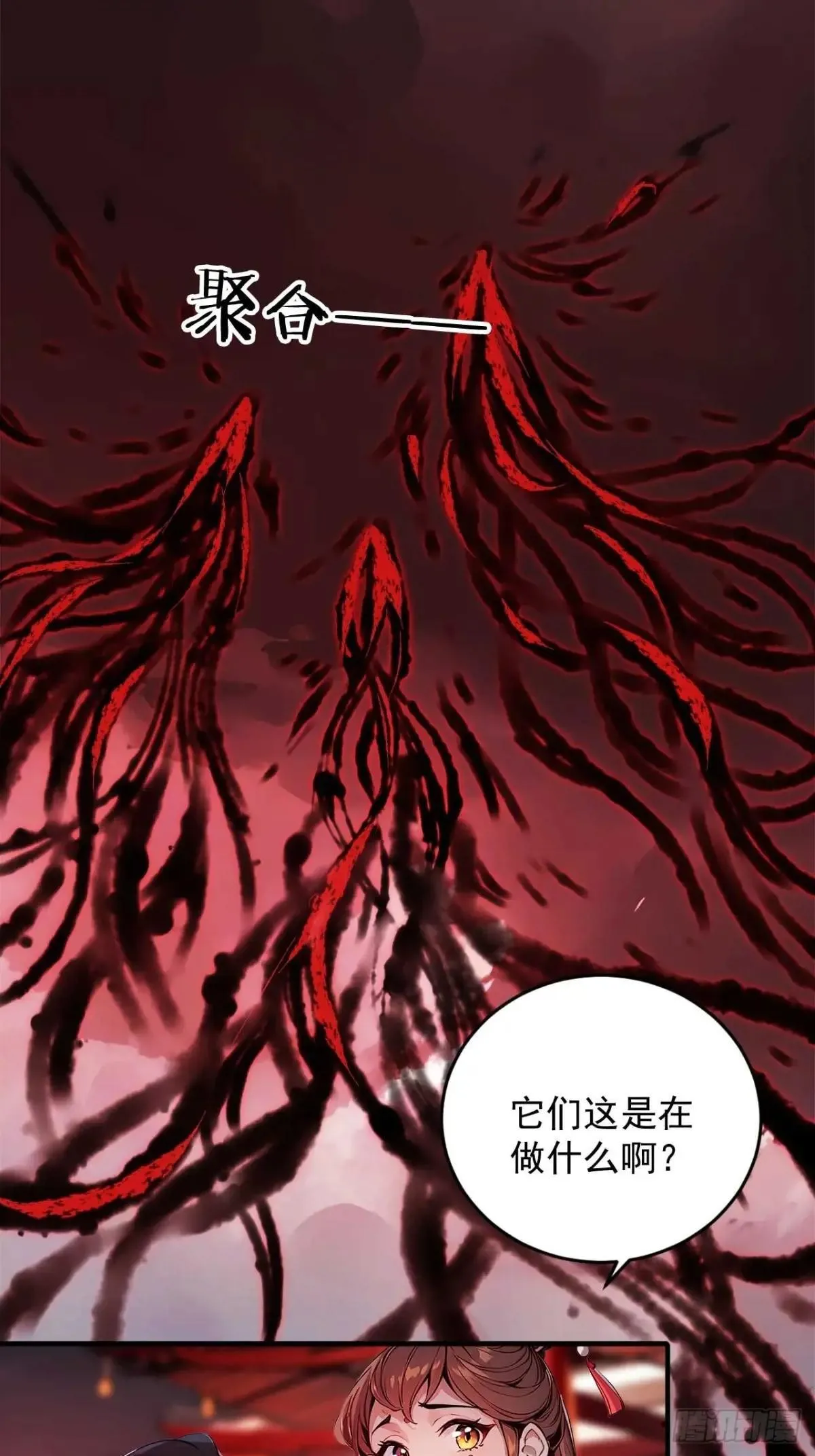 47 又来了位大仙女？ 第27页