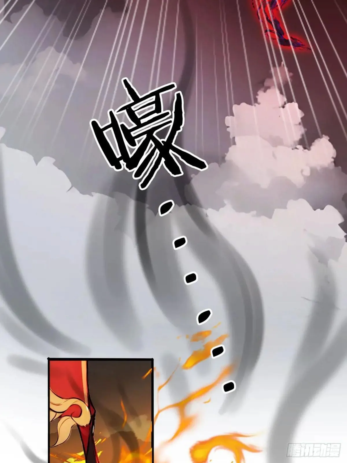 47 又来了位大仙女？ 第40页
