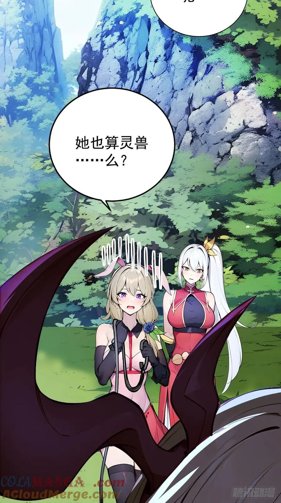 50 砸窗！ 第7页