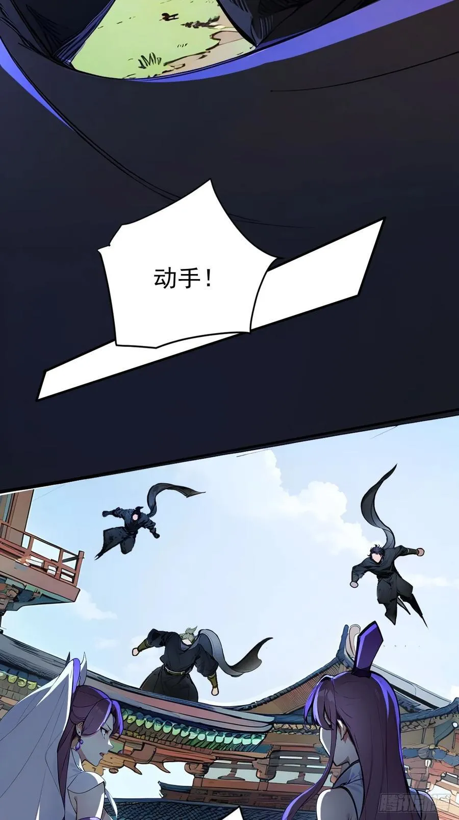 50 砸窗！ 第16页
