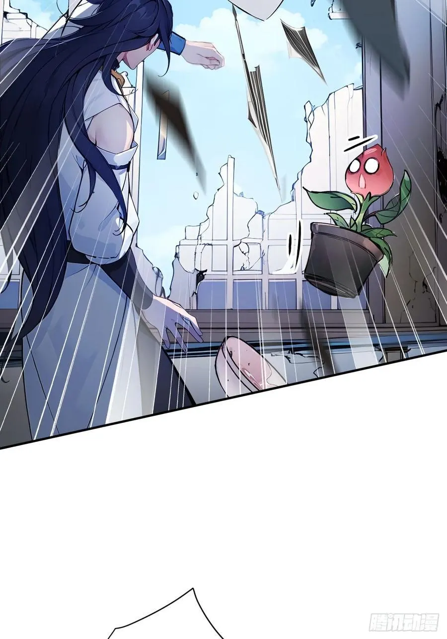 50 砸窗！ 第26页