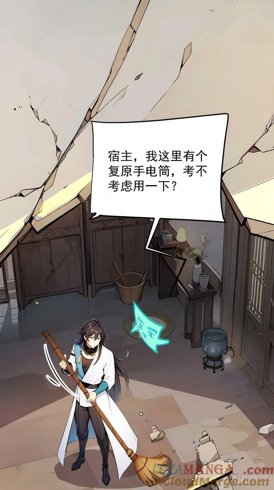 51 鸳鸯玉配老婆？ 第3页