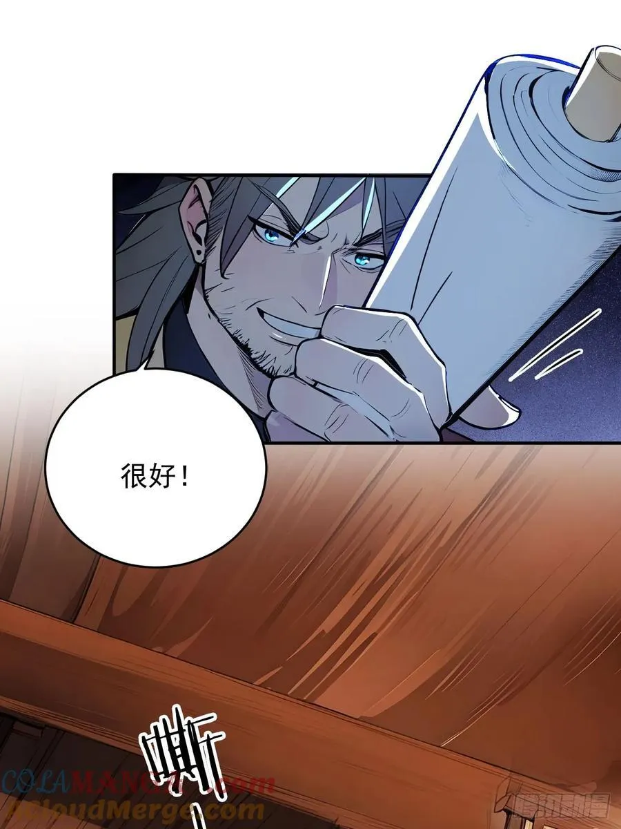52 拼夕夕叶凡 第4页
