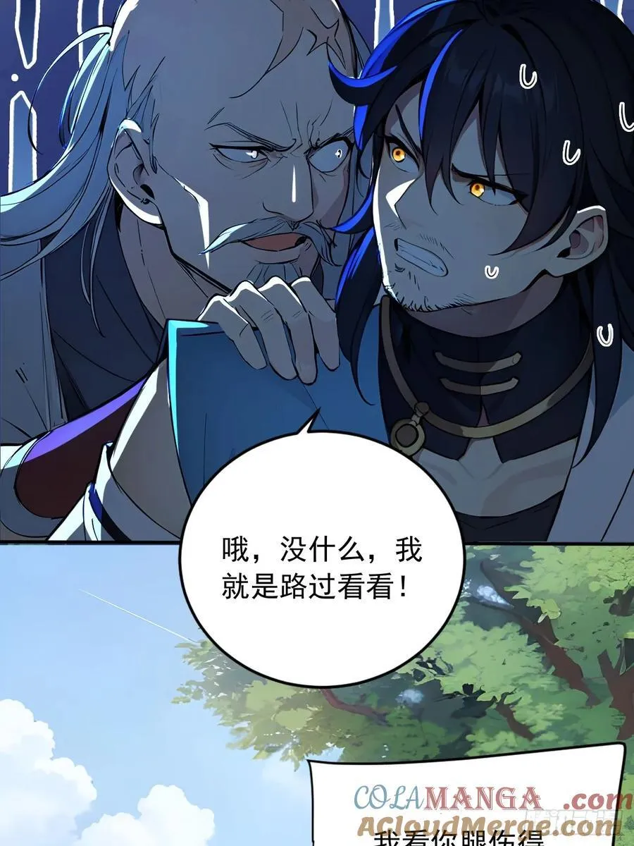 52 拼夕夕叶凡 第19页