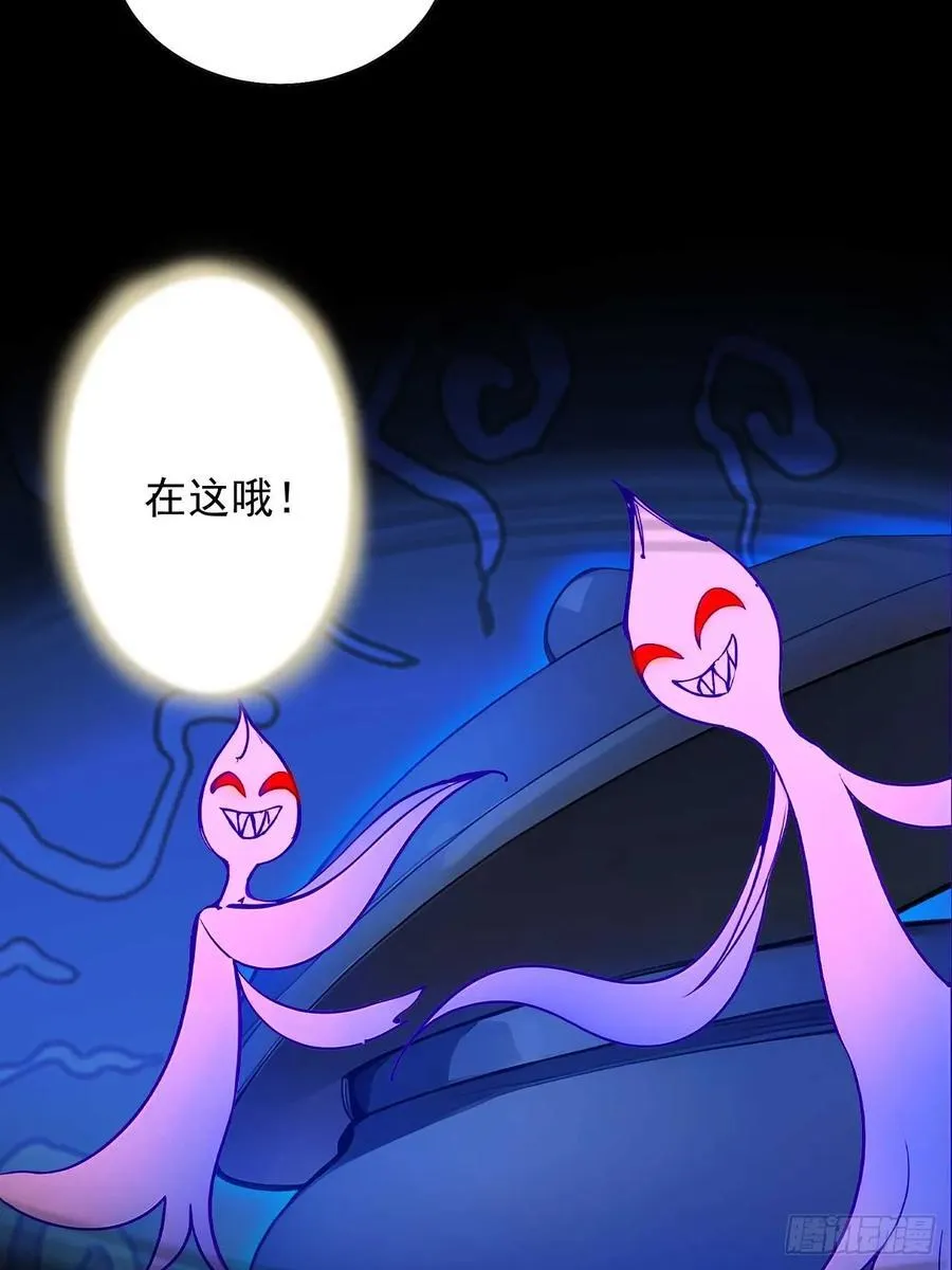 52 拼夕夕叶凡 第26页