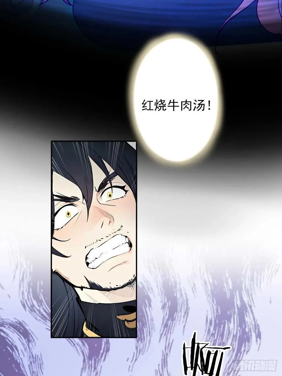 52 拼夕夕叶凡 第27页