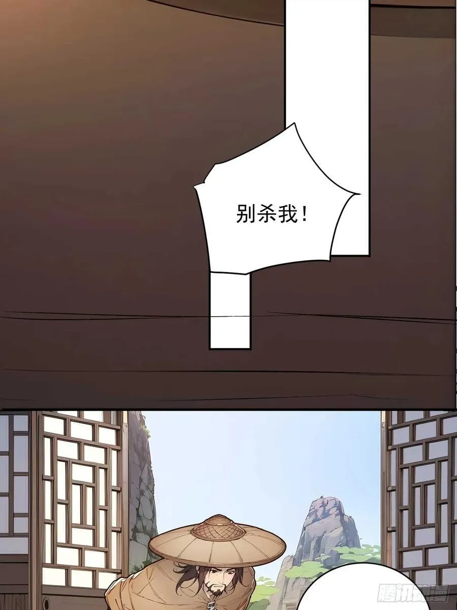52 拼夕夕叶凡 第29页