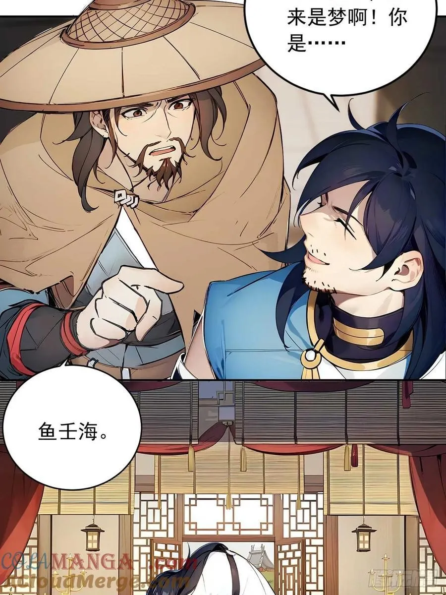 52 拼夕夕叶凡 第31页