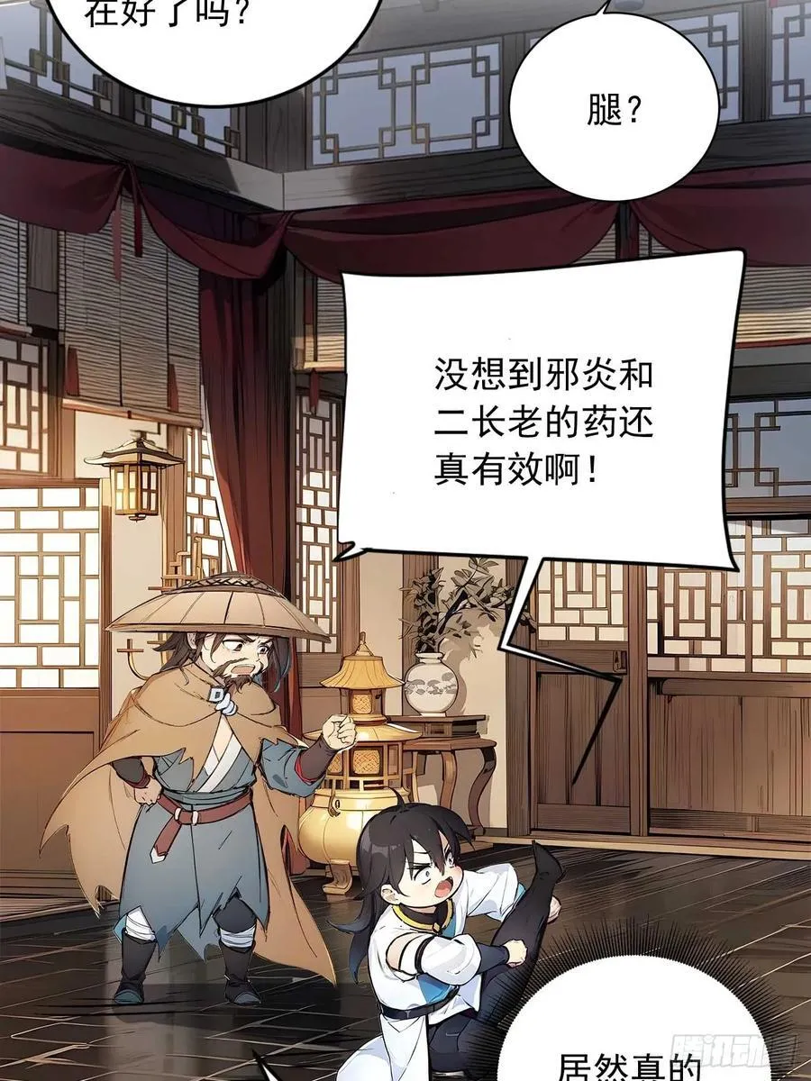 52 拼夕夕叶凡 第33页