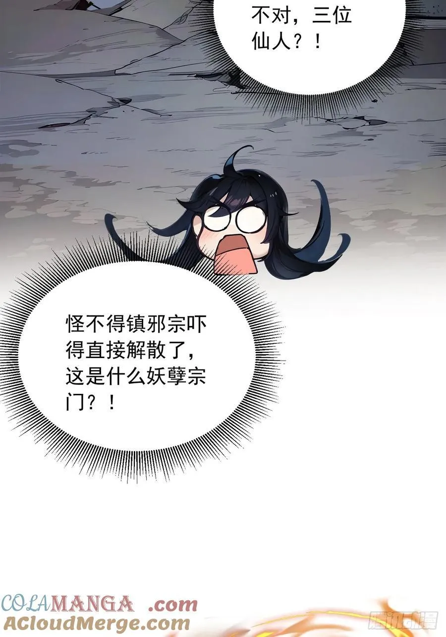 52 拼夕夕叶凡 第40页