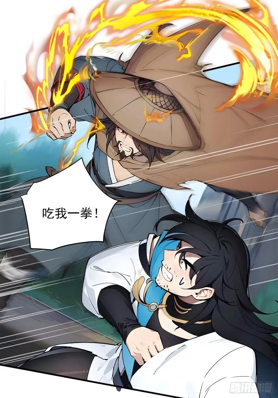 52 拼夕夕叶凡 第41页