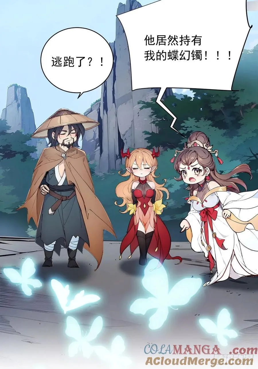 52 拼夕夕叶凡 第43页