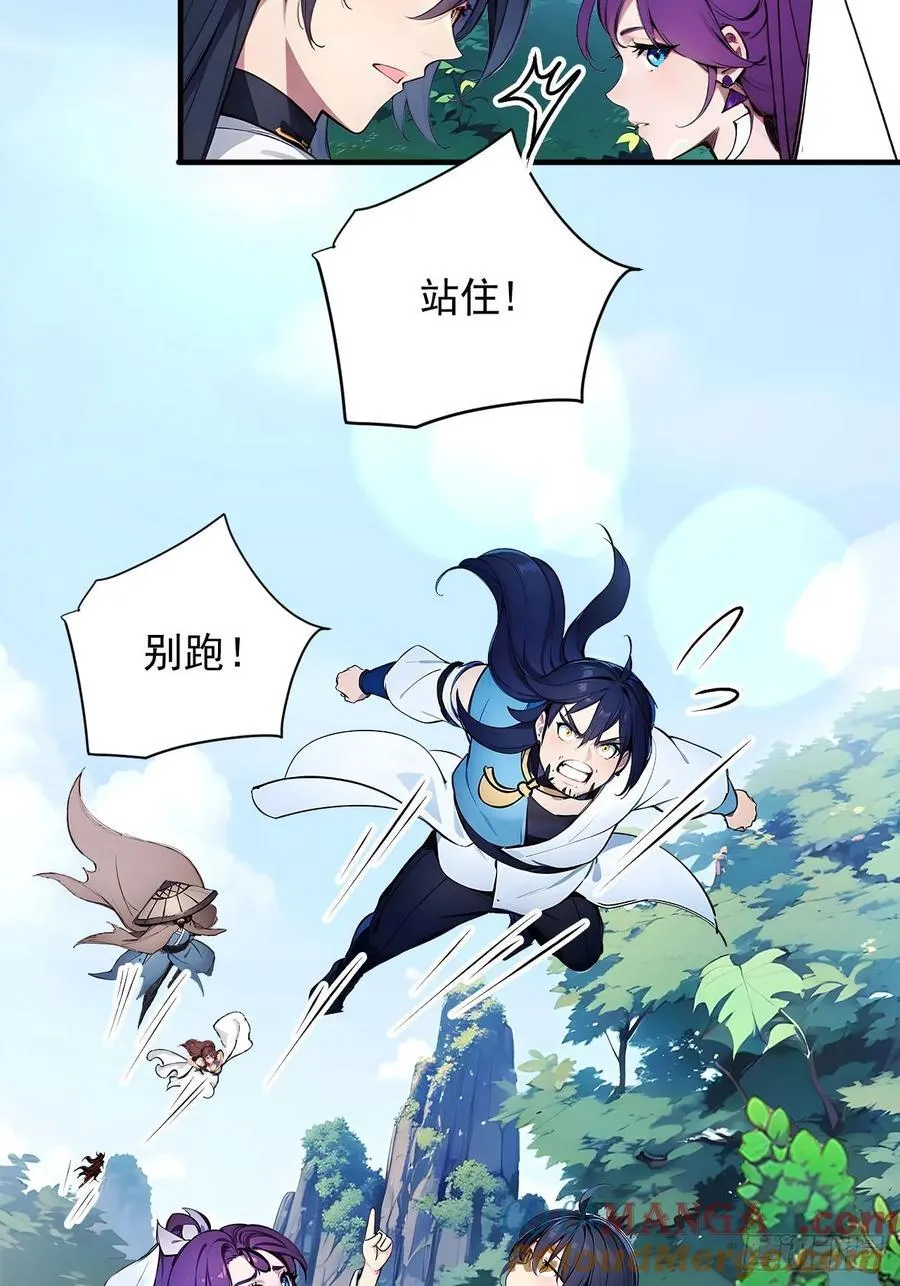 52 拼夕夕叶凡 第46页
