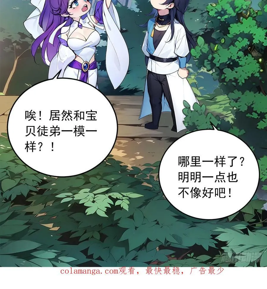 52 拼夕夕叶凡 第47页