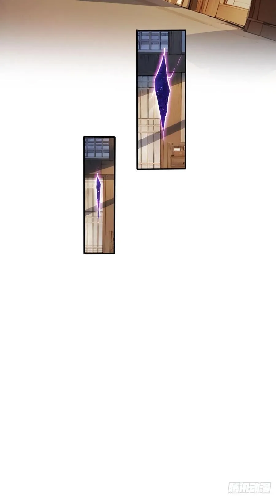 55 系统有内鬼？ 第23页