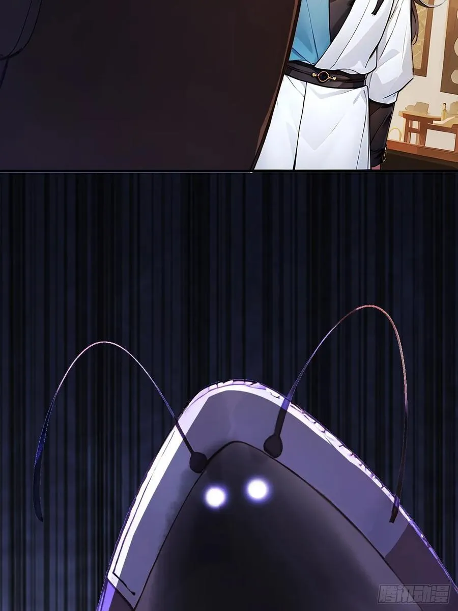 56 渐隐症二师姐 第12页