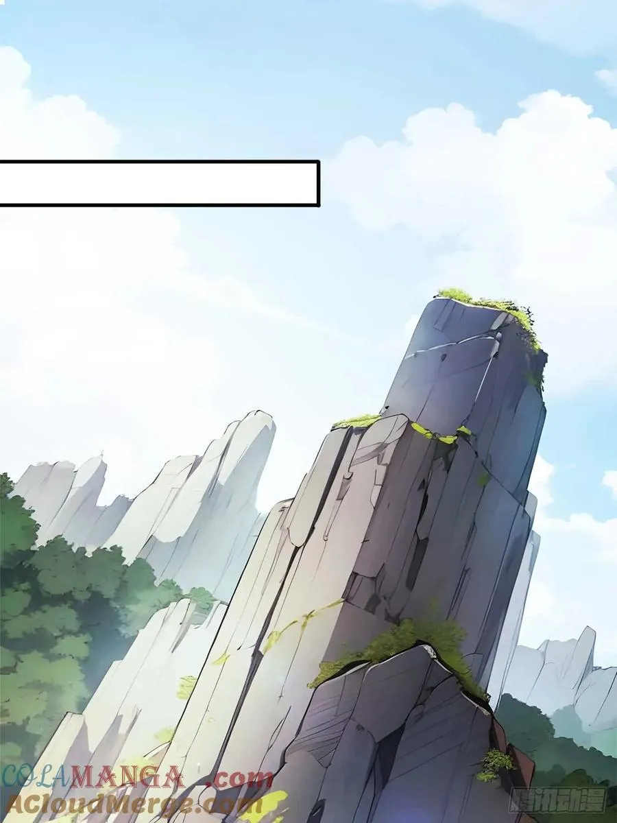 56 渐隐症二师姐 第25页
