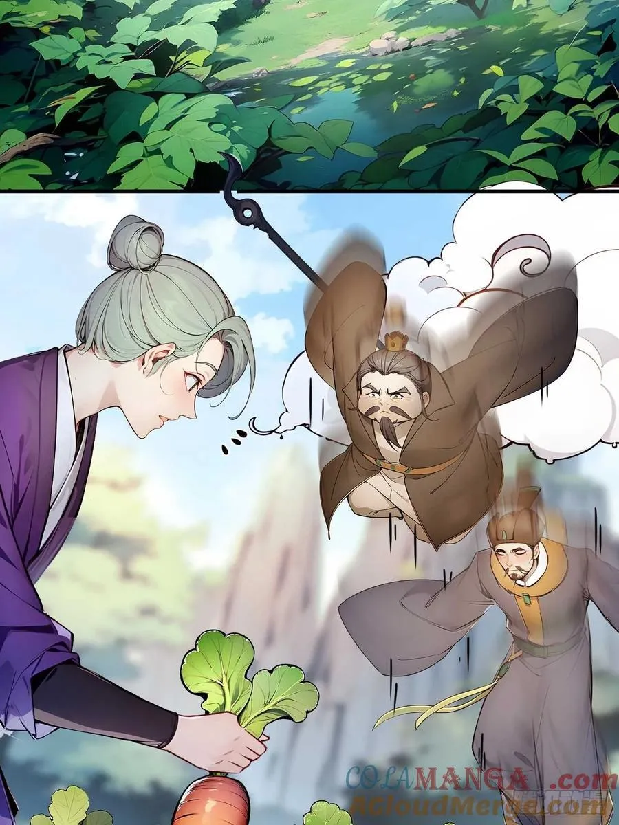 56 渐隐症二师姐 第33页