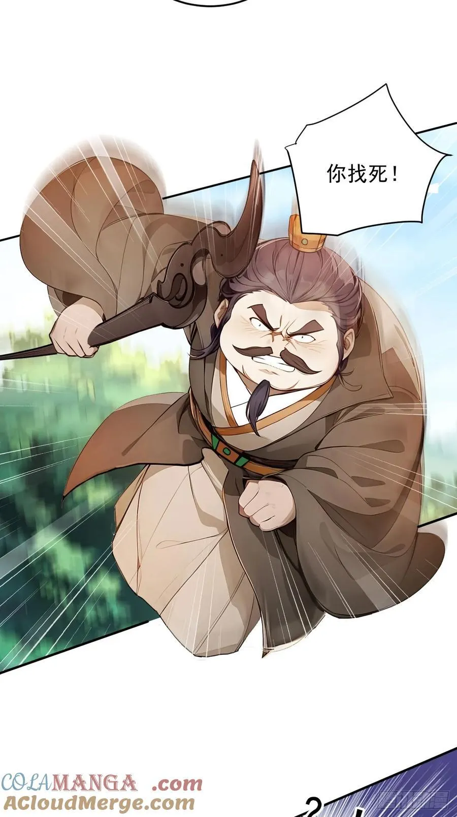 56 渐隐症二师姐 第37页