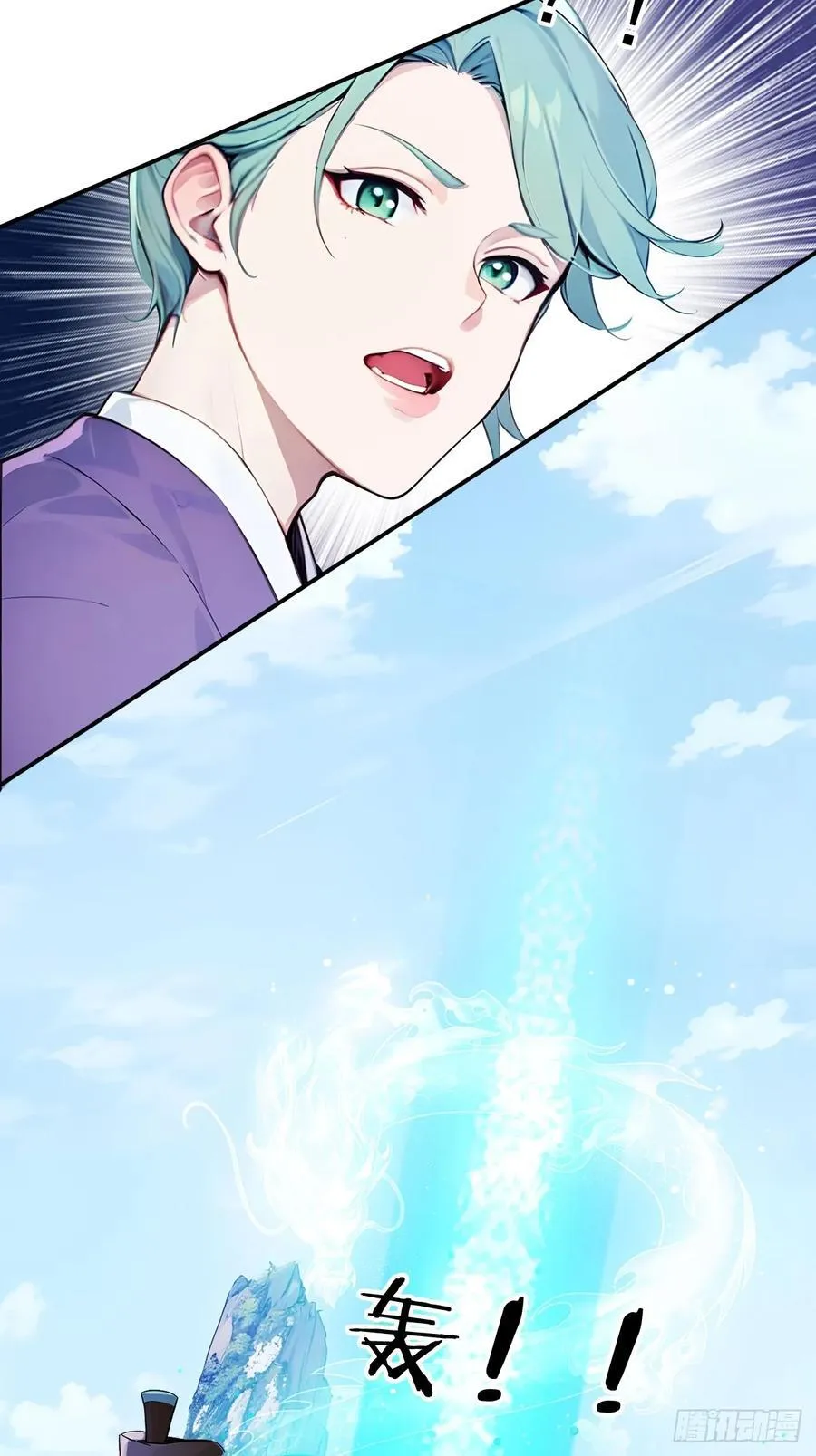 56 渐隐症二师姐 第38页