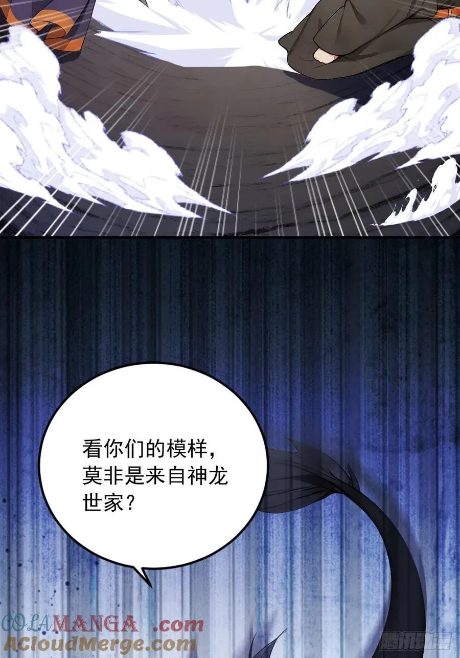 57 激进的办法！ 第5页