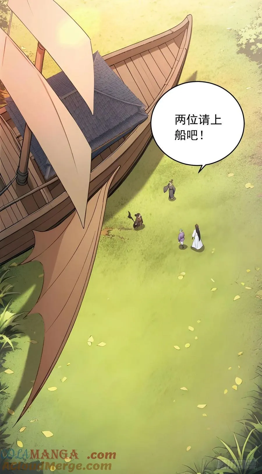 58 整蛊专家 第11页
