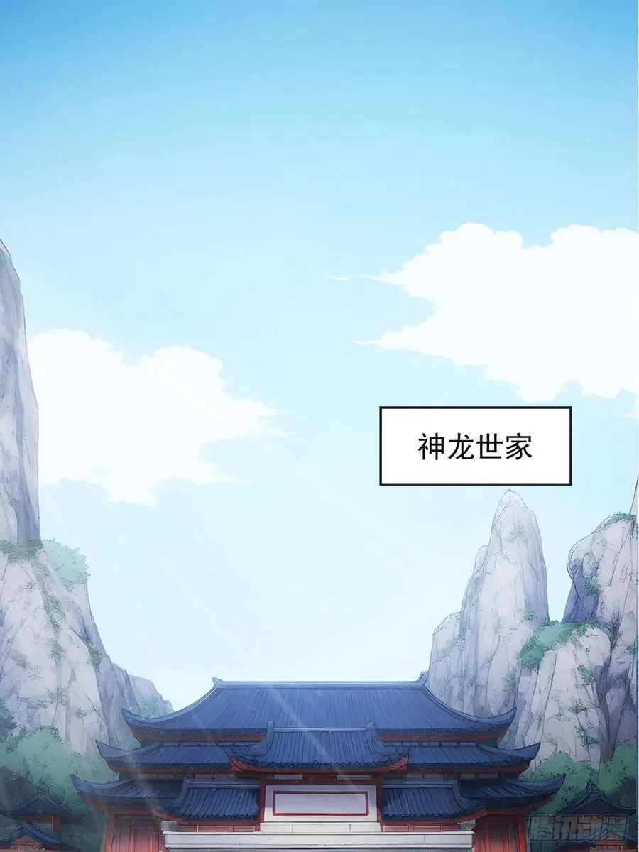 59 诬陷至极！ 第3页