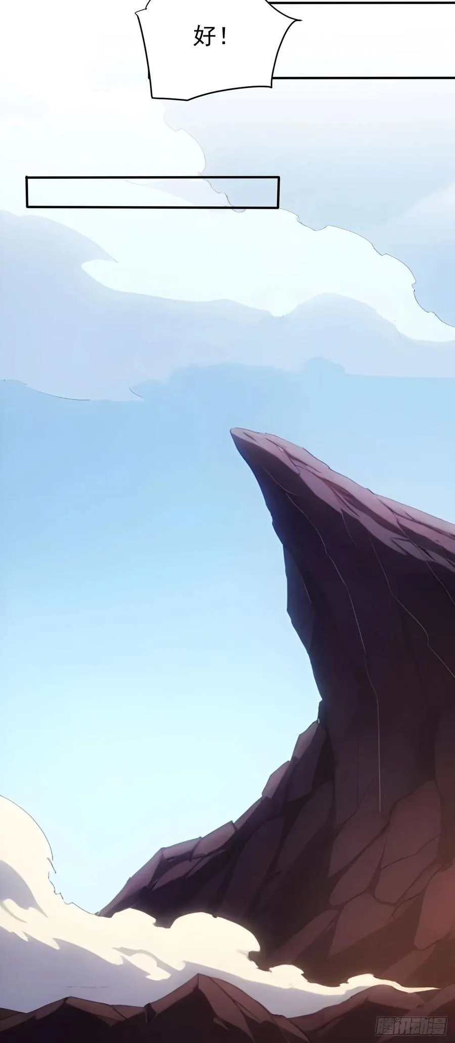 60 二师姐的忧桑 第35页