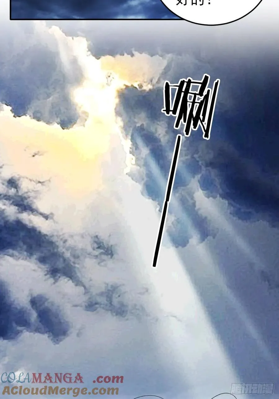 60 二师姐的忧桑 第46页